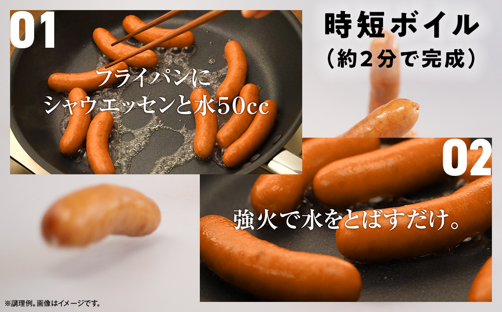 ウインナー売上市場No.1★シャウエッセン★【北海道旭川工場発】2束×6個 【 肉 ソーセージ シャウエッセン ウィンナー 日本ハム 旭川市 北海道 人気 簡単調理 】_00175