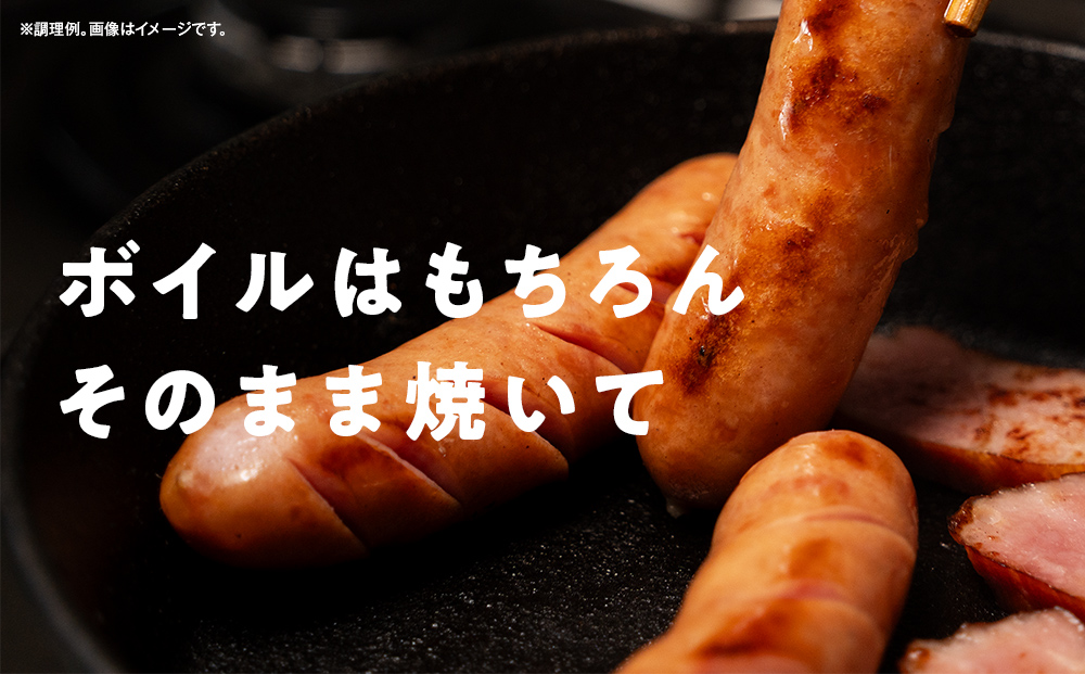 シャウエッセン 大容量 パック 選べる468g×1～10袋 【 肉 ソーセージ シャウエッセン ウィンナー 日本ハム 旭川市 北海道 人気 簡単調理 】_02018