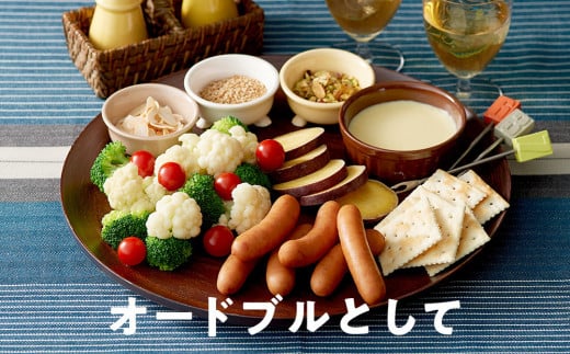 シャウエッセン おいちいず 94g x 2束 x 1パック_05381