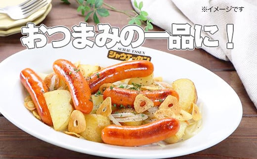 シャウエッセン パワ辛 98g×2束×6パック_05362