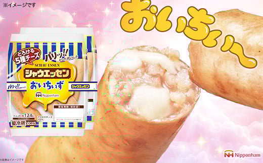 シャウエッセン おいちいず 94g x 2束 x 1～12パック