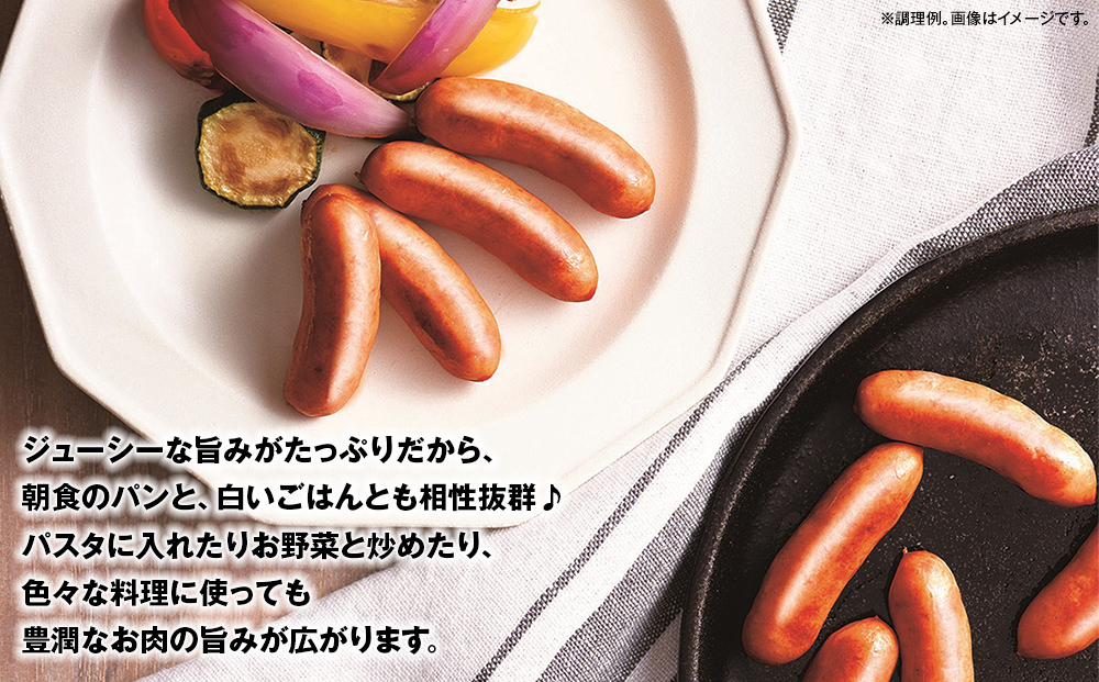 豊潤 ウインナー 選べる80g x 2束 1～12パック 北海道 旭川 ソーセージ あらびき 粗挽き ウィンナー 食品 バーベキュー 豚肉 肉 日本ハム ニッポンハム 送料無料 お肉 にく 小分け お弁当 惣菜 おかず おつまみ_05345