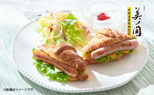 【11月20日頃発送】北海道プレミアム 美ノ国 熟成あらびきステーキ＆ソーセージ 8点セット 肉 にく 贈答 ギフト 詰め合わせ あらびきステーキ あらびき ソーセージ ウィンナー お中元 お歳暮 中元 歳暮 加工品 北海道 旭川限定 熟成 日本ハム _ 03449