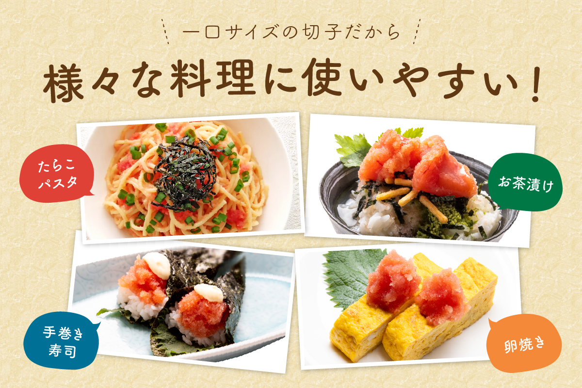【選べる数量・回数！】訳あり 塩たらこ 500g バラ子 切れ子
