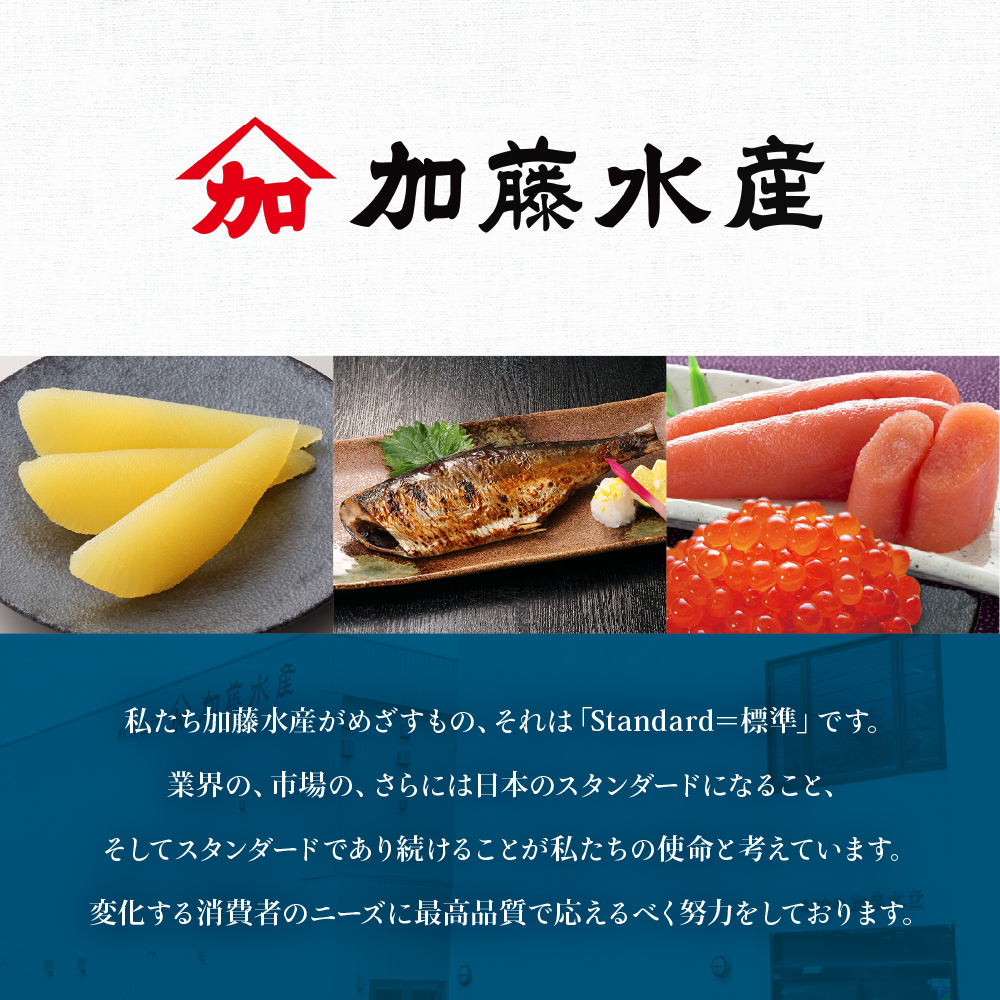 【選べる数量！】味付数の子【至高】500g～1kg　高級 魚卵 人気