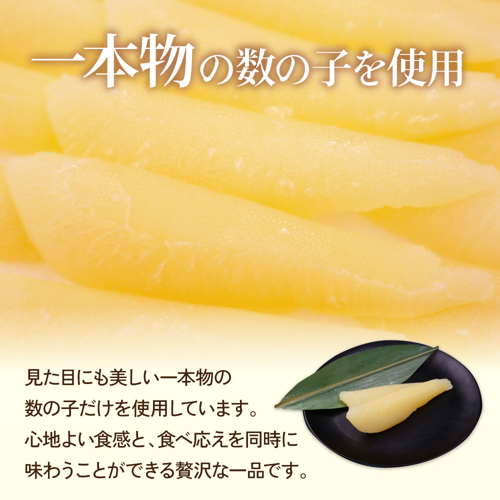 【選べる容量】塩数の子（化粧箱入）1本物 500g /5kg