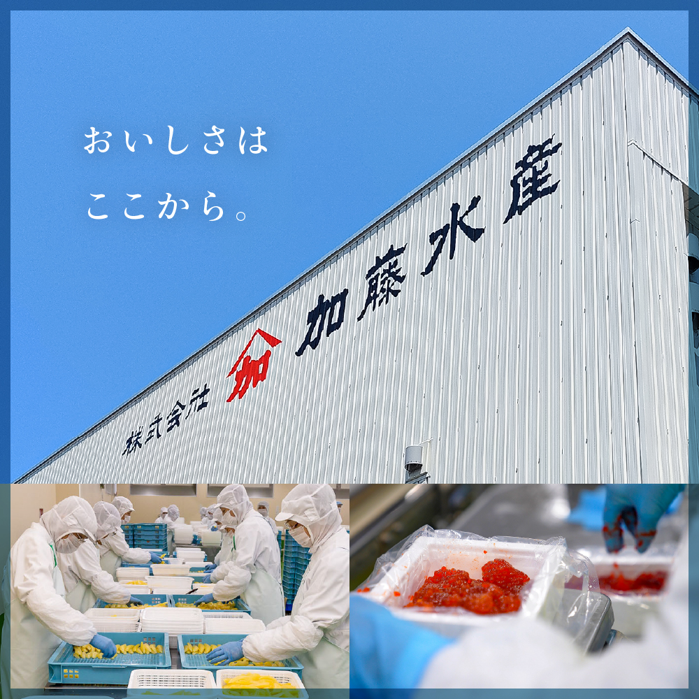【選べる数量！】味付数の子【至高】500g～1kg　高級 魚卵 人気