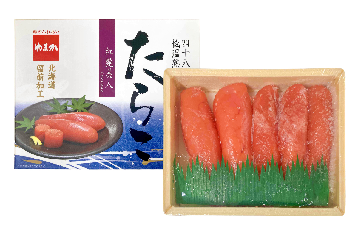 低温熟成塩たらこ 辛子明太子 各200g×2 セット やまか 紅艶美人 R005-042