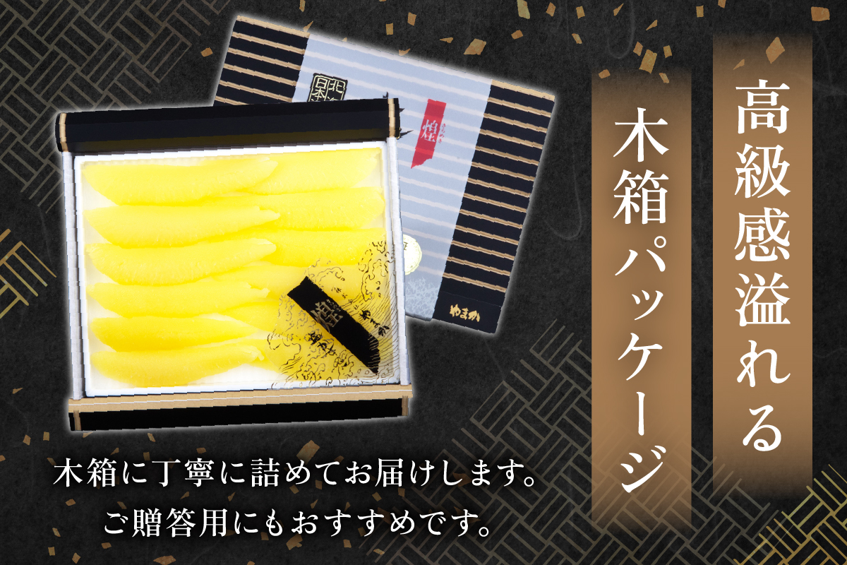 【6か月定期便】【煌】北海道産　塩数の子500g　全6回　R001-060