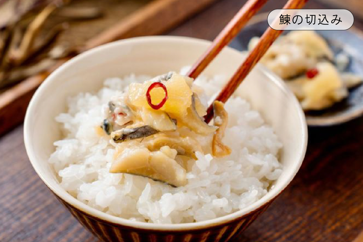 【井原水産】鰊の三升漬と鰊の切込みセット（各3個）　漬魚 小分け 個包装 魚 海産物 海の幸 魚介 魚介類 焼き魚 焼魚 ぬか漬け おかず 惣菜 冷凍 留萌産 留萌 留萌市 おせち