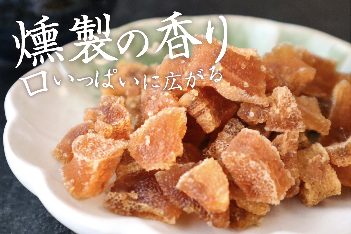 こぼれ数の子燻製 100g 数の子 干物 燻製 数の子 かずのこ 魚卵 R015-005
