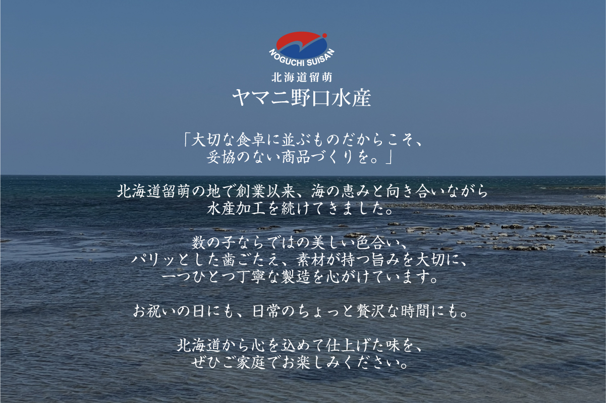 サケフレーク × 6p R015-006