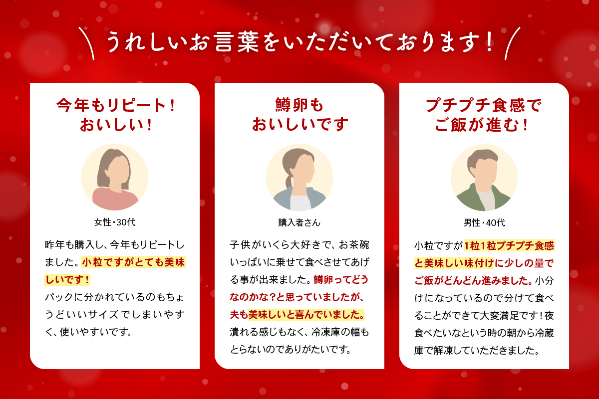 いくら 醤油漬（鱒卵）150g×4P入（600g）人気 魚卵 高級 醤油漬け 小分け 北海道 ごはんのお供 海鮮 魚卵  魚貝類 保管便利 小分けタイプ いくら醤油漬  おせち R001-022
