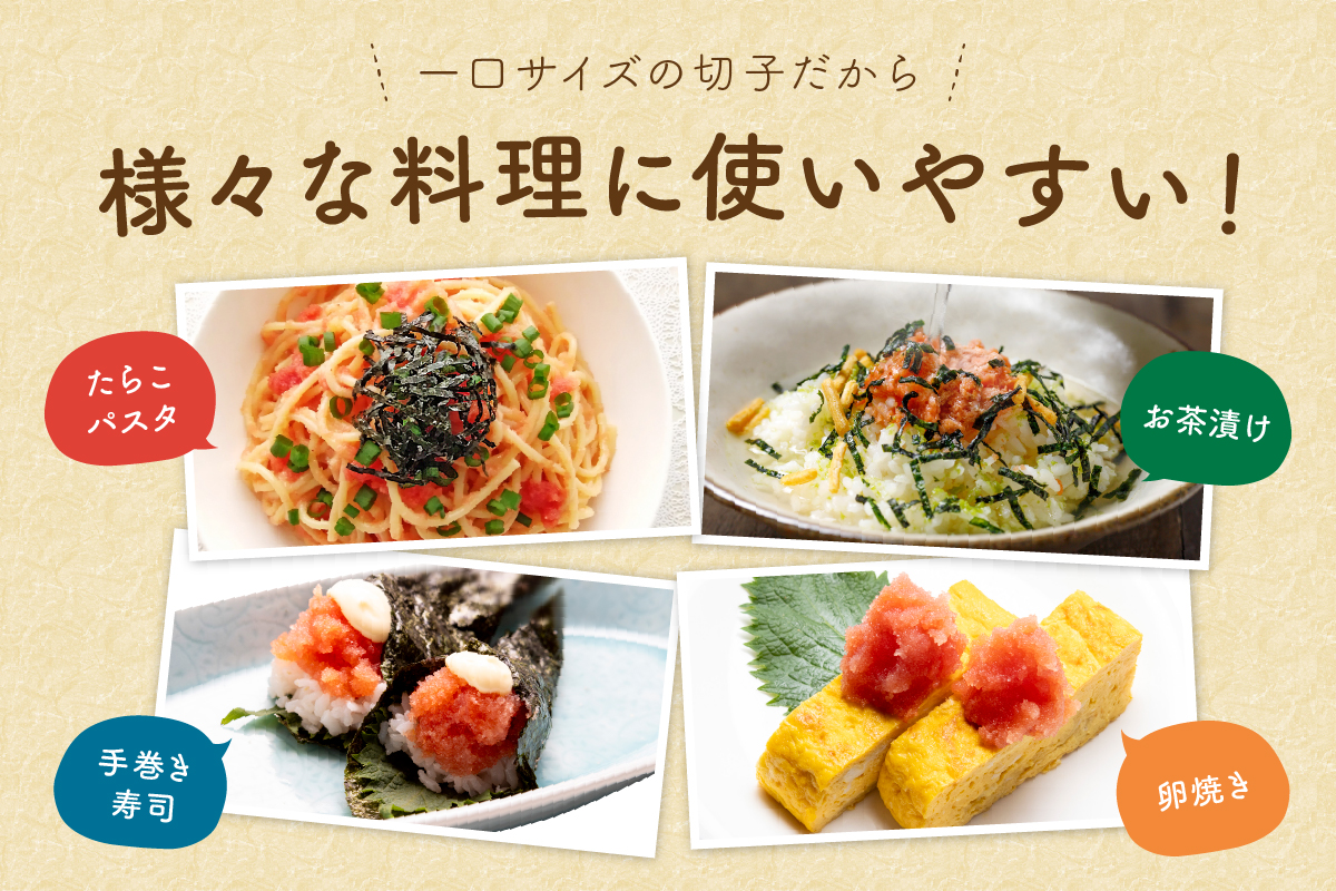 訳あり 辛子明太子 バラ子切れ子（500g×4パック）　 ひとくちサイズ 不揃い つまみ おつまみ ごはんのお供 惣菜 おかず パスタ お茶漬け 珍味 海鮮 海産物 海の幸 魚介 魚介類 訳あり 訳アリ わけあり おせち