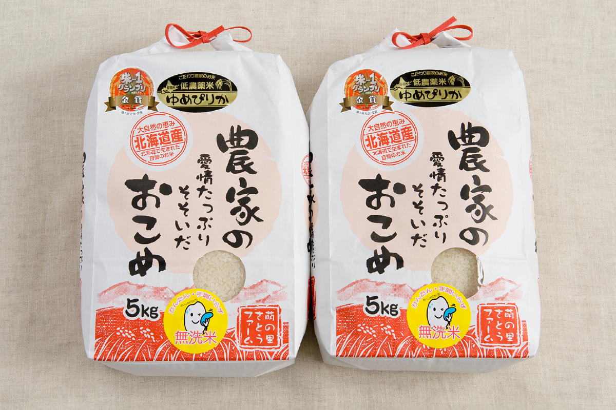 米 米-1グランプリ金賞 定期便 9ヶ月 北海道 無洗米 ゆめぴりか 10kg （ 5kg ×2袋） 南るもい産 お米 特A 特A無洗米 特A米 こめ コメ おこめ 白米 ふるさと納税米 ふるさと 南るもい さとうファーム 留萌 定期 お楽しみ 9回