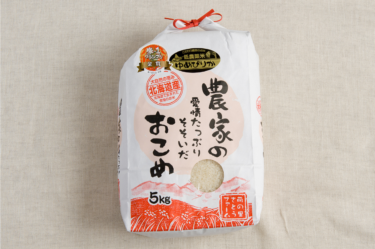 米 北海道南るもい産 ゆめぴりか 5kg お米 おこめ こめ コメ 白米 精米 ご飯 ごはん 北海道 留萌 