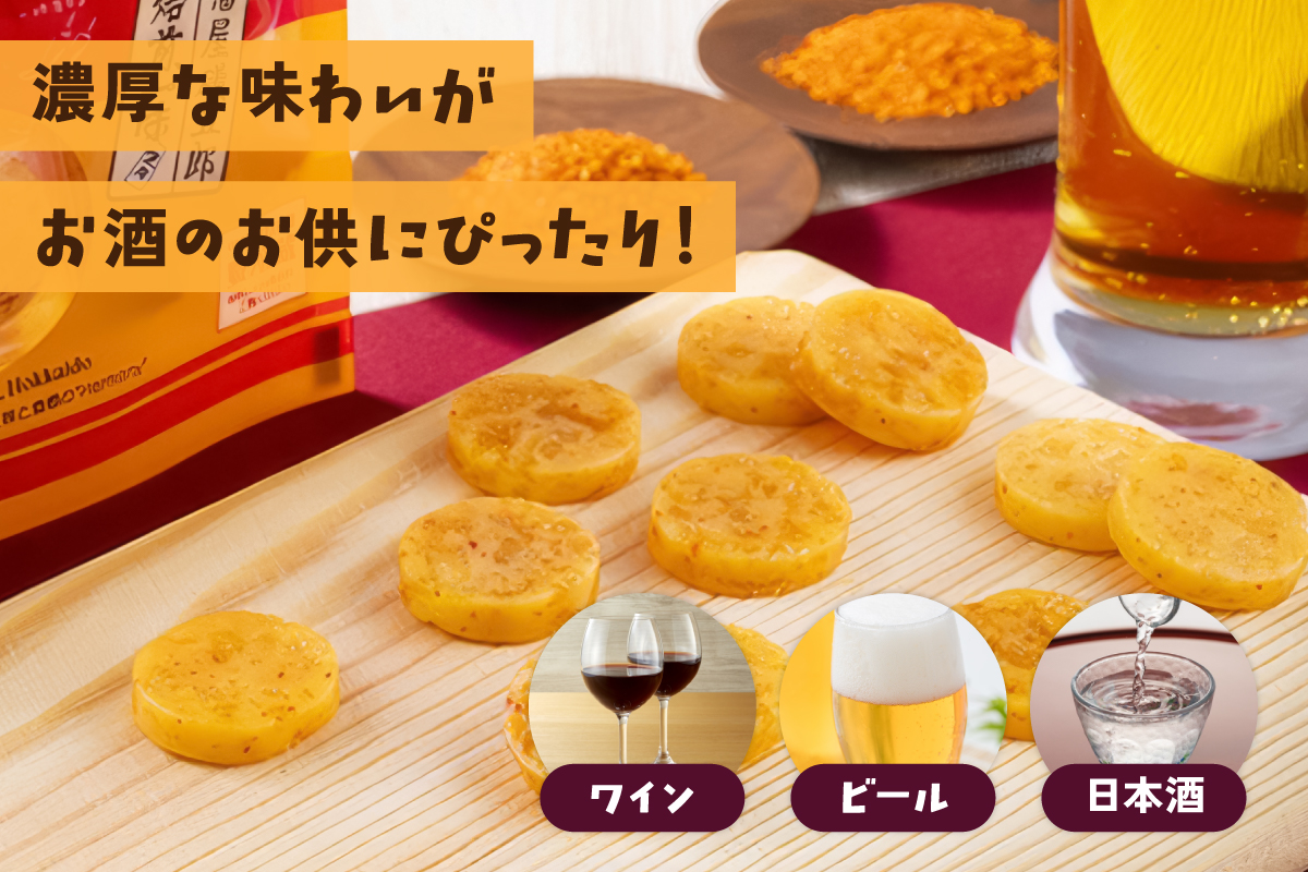 カズチー 焙煎一味 7粒入 5pセット R003-041