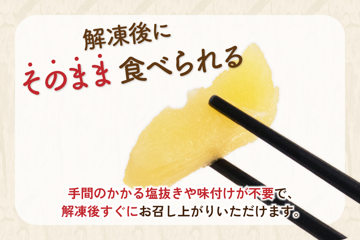 【訳あり】味付数の子320g（160g×2入）R001-112