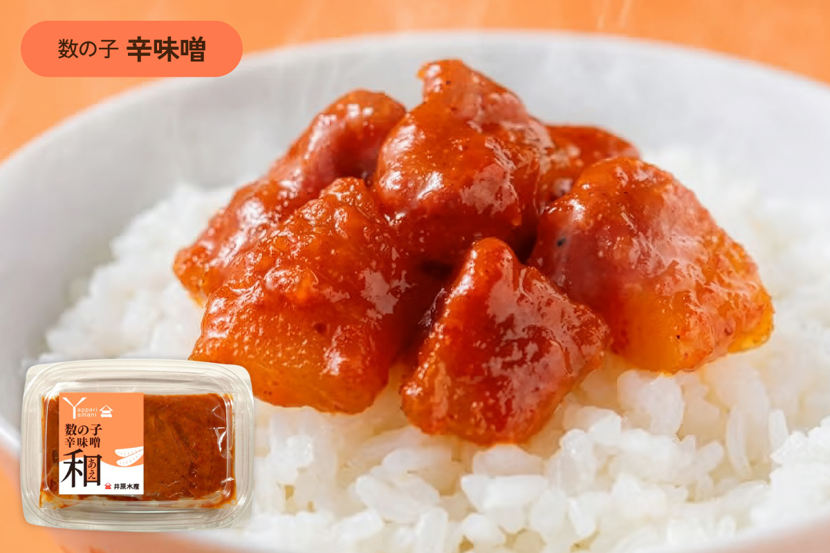 味付数の子（和えシリーズ）5種セット 少量 小分け パック チーズ みそ マヨネーズ タルタルソース 和風 かずのこ アソートセット R003-036