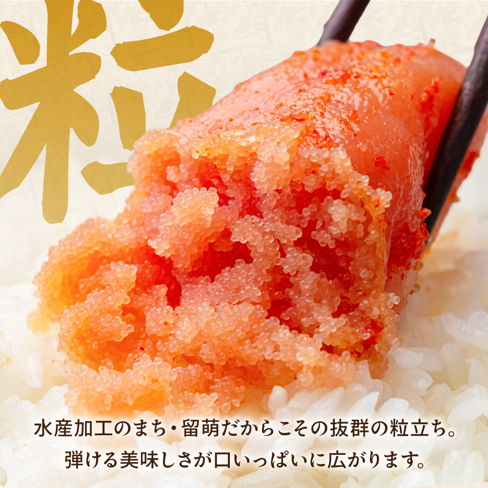 塩たらこと辛子明太子のセット たらこ タラコ 辛子明太子 明太子 明太 めんたいこ 魚卵 セット 北海道 R021-014
