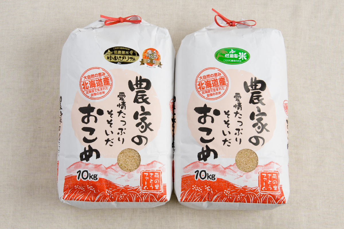 玄米 北海道南るもい産 ゆめぴりか ななつぼし 20kg (10kg×2) 米 お米 おこめ コメ ご飯 ごはん さとうファーム 北海道 留萌 留萌市