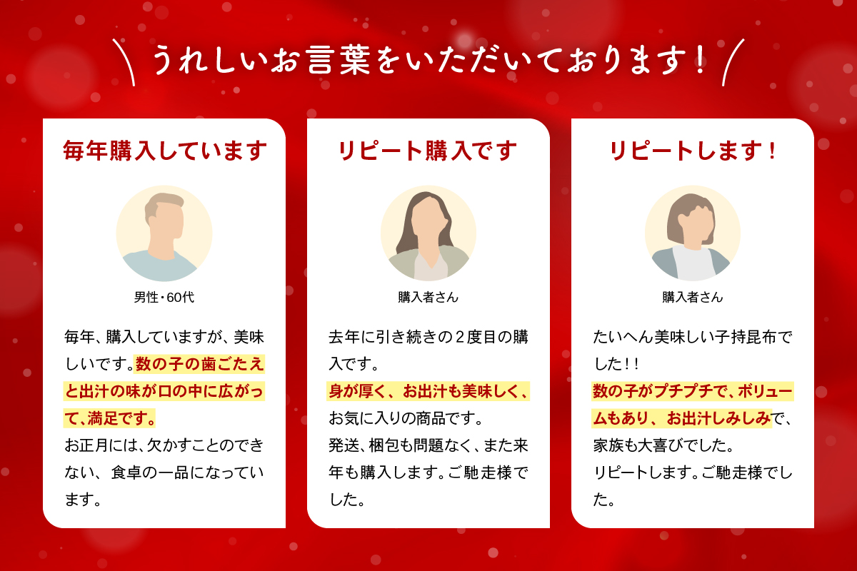 子持ち昆布400g（200g×2）数の子【かずのこ 海鮮 魚介類 魚介 魚卵 子持昆布 昆布 加工食品】R002-037