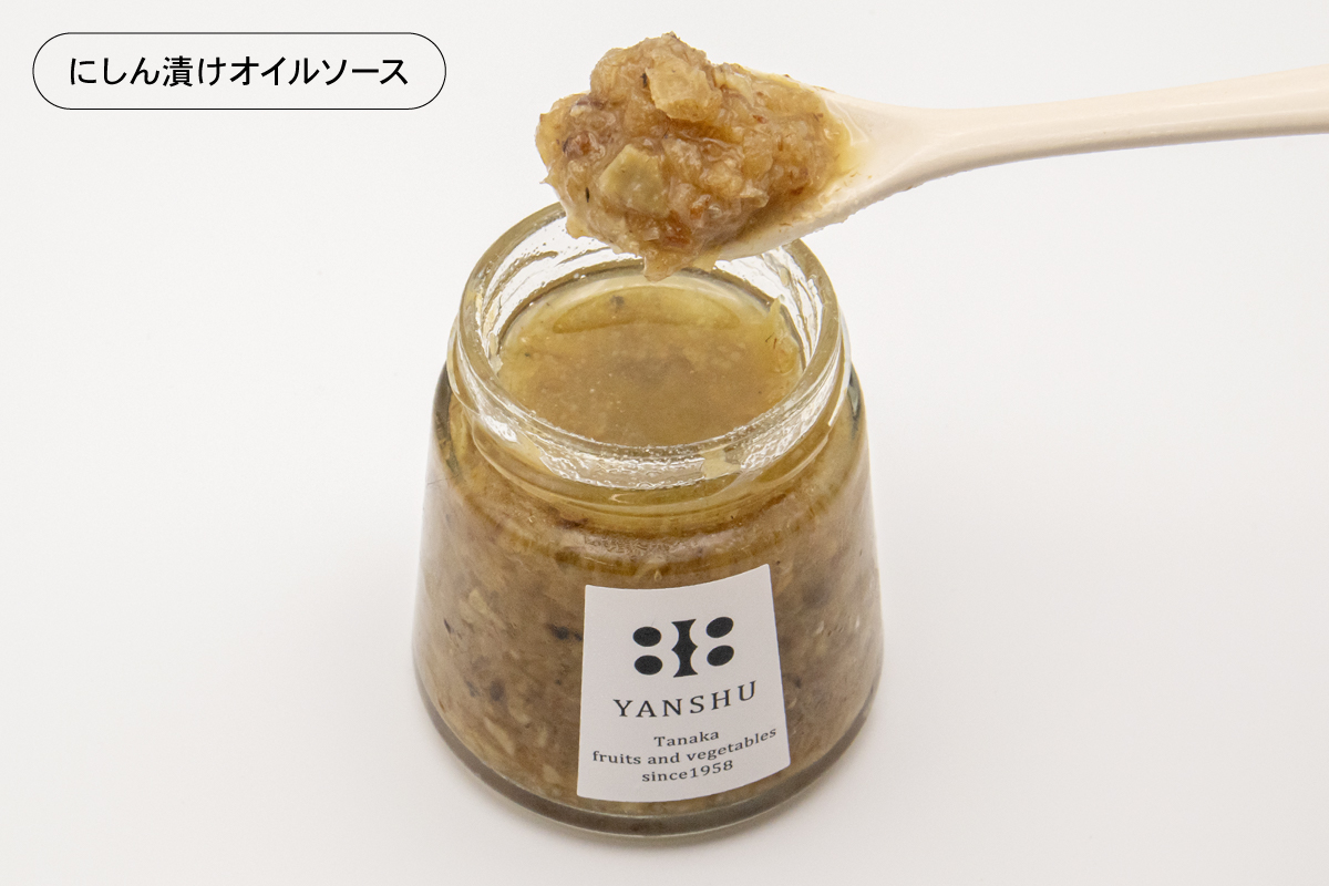 にしん漬　調味料 2種（にしん漬けオイルソース・数の子入りタルタルソース）セット R014-037