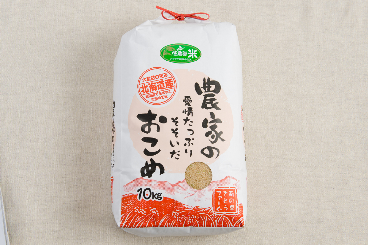 米 米-1グランプリ金賞 北海道 ななつぼし 玄米 10kg 南るもい産 お米 こめ コメ おこめ ふるさと納税米 ふるさと 南るもい さとうファーム 留萌 