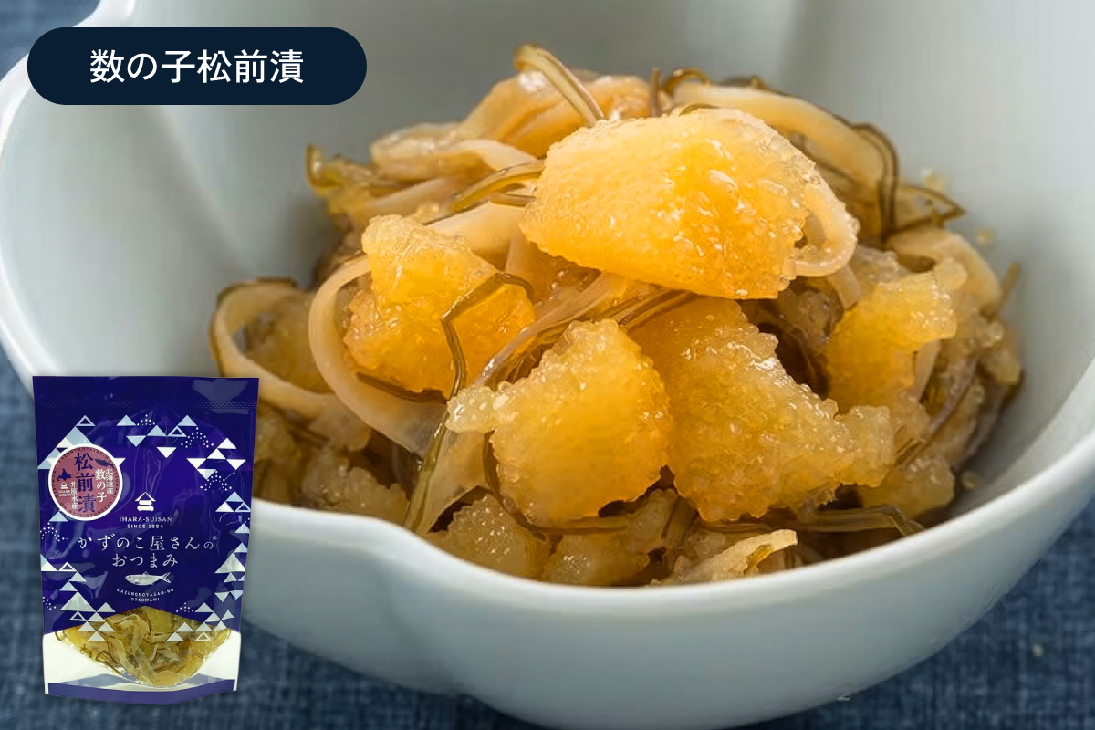 かずのこ屋さんのおつまみセット 数の子 ニシン 鰊 切込み 菜の花漬 三升漬 パック ごはんのお供 R003-037