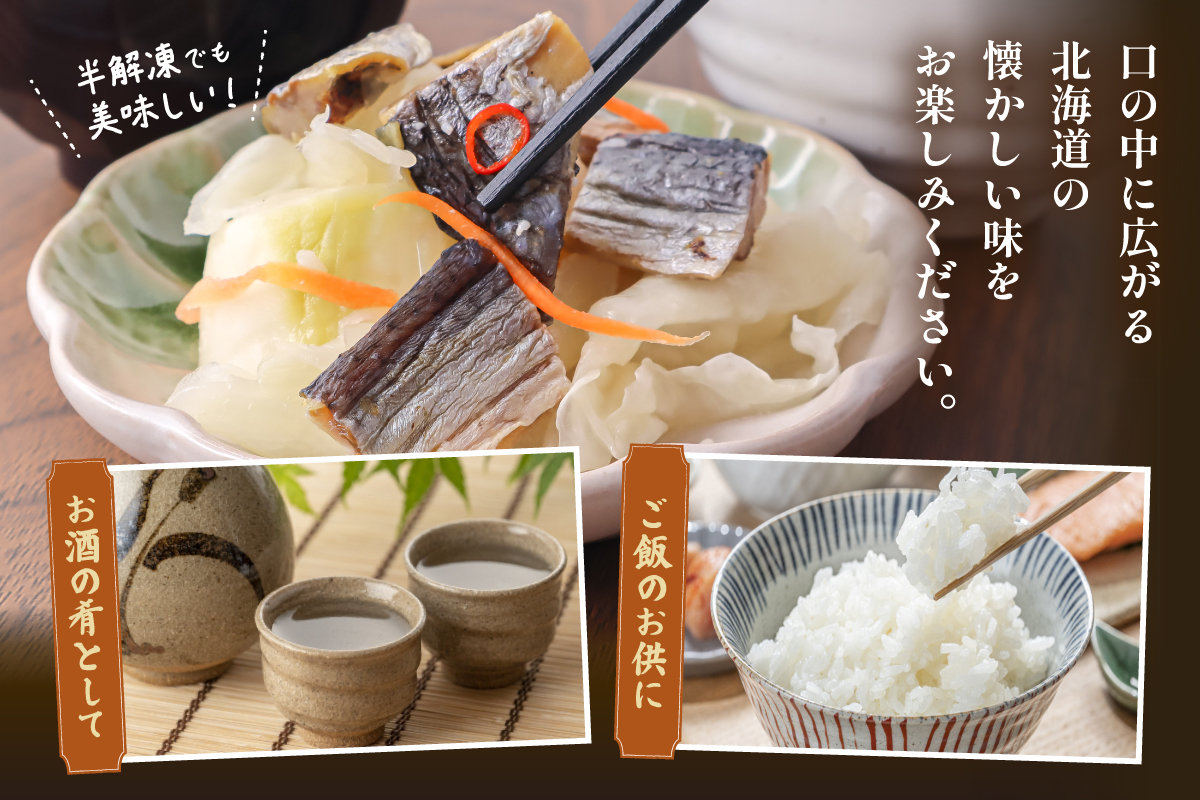 やん衆にしん漬け 5kg (500g×10)  北海道 ニシン 鰊 漬物 ごはんのお供 つけもの おつまみ R014-033