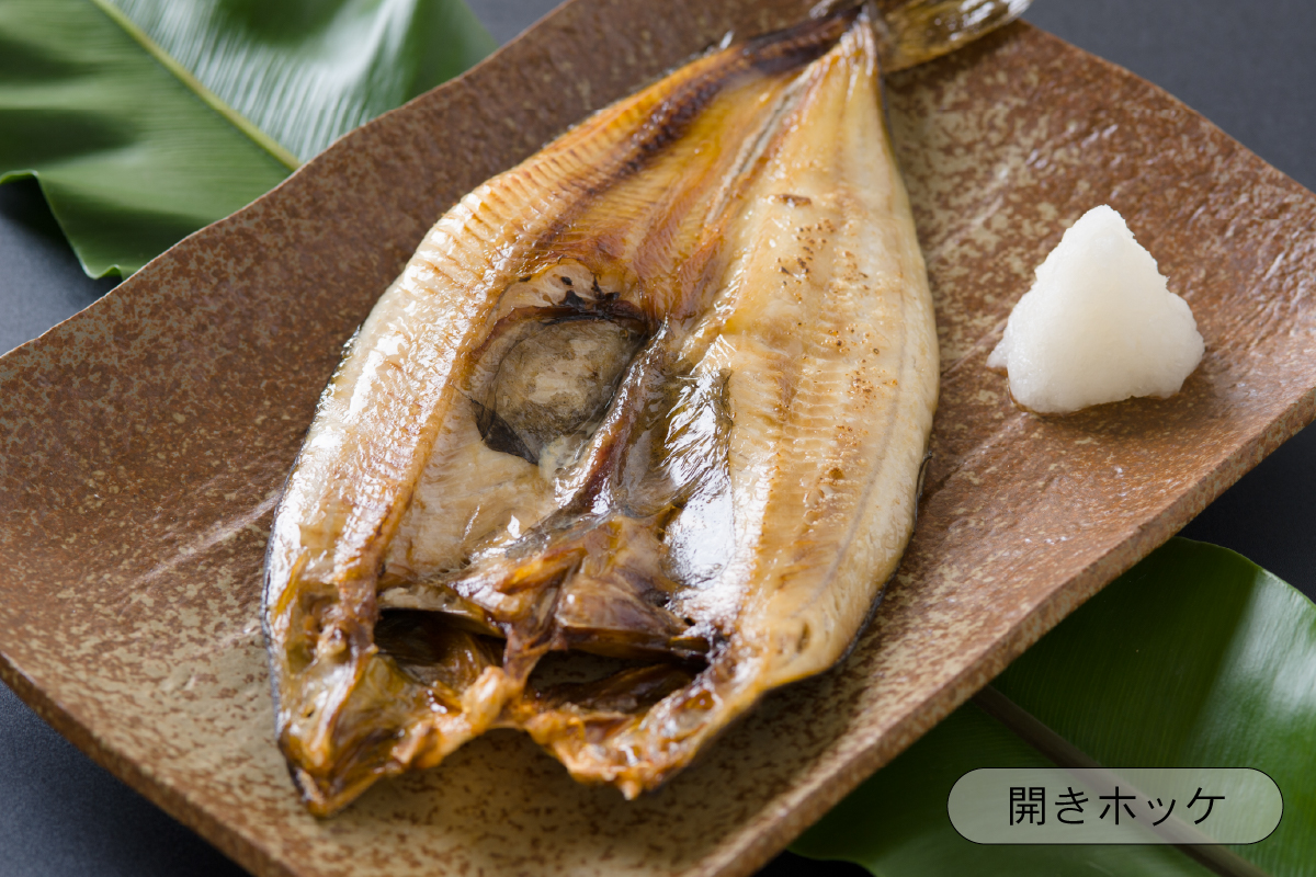 北海道産　干物詰め合わせセット(ほっけ・宗八かれい) 食べ比べ 干物セット カレイ 小分け 真空パック 個包装 魚 海産物 海の幸 魚介 魚介類 一夜干し 北海道産 留萌 留萌市 R006-002
