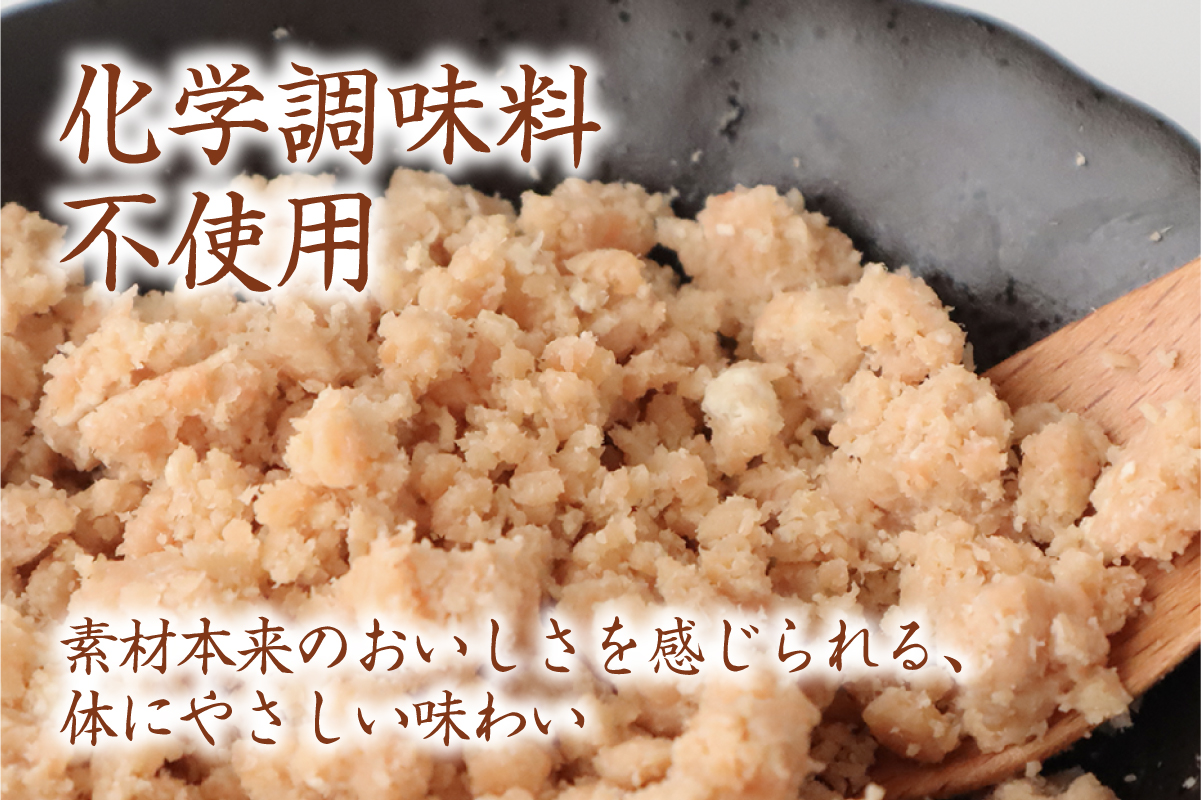 サケフレーク × 6p R015-006