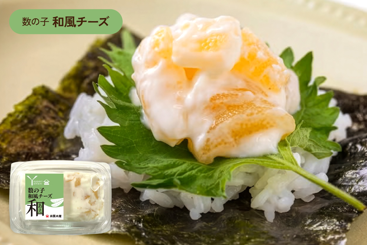 味付数の子（和えシリーズ）5種セット 少量 小分け パック チーズ みそ マヨネーズ タルタルソース 和風 かずのこ アソートセット R003-036