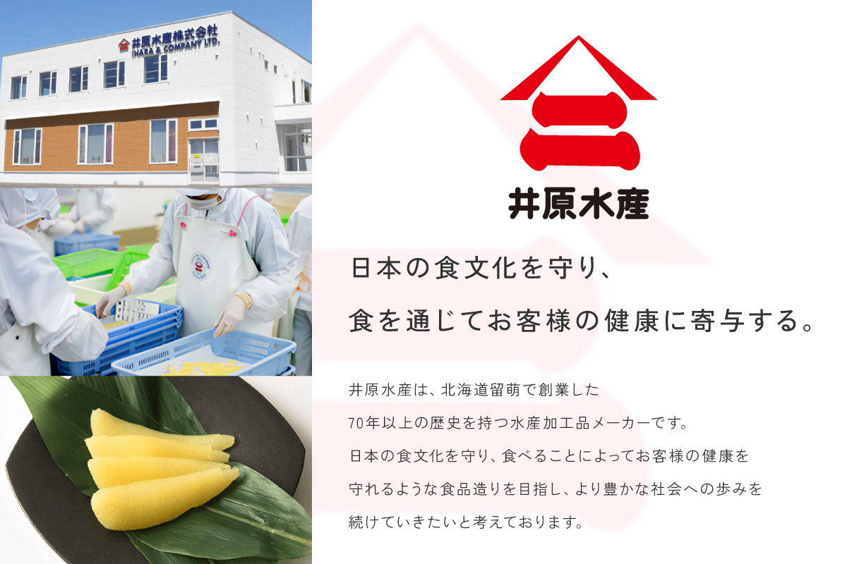 【選べる数量！】厳選 味付数の子500g～1.5kg