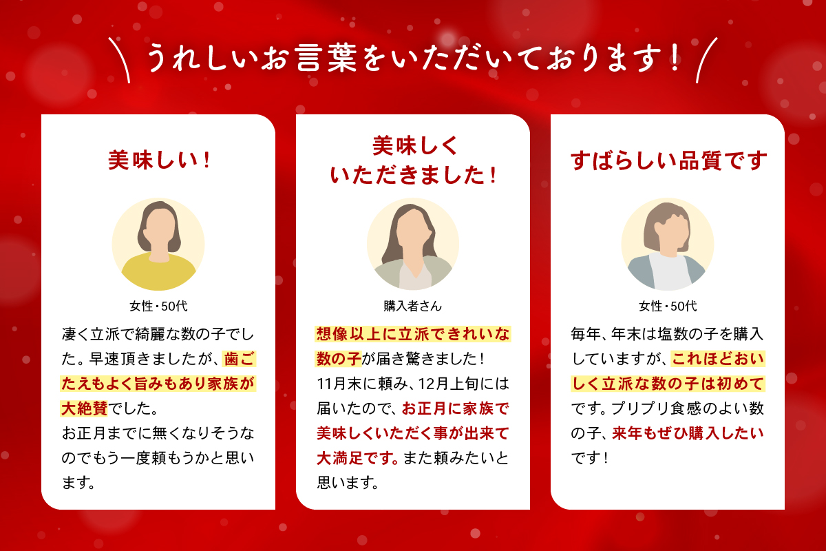 【6か月定期便】【煌】北海道産　塩数の子500g　全6回　R001-060