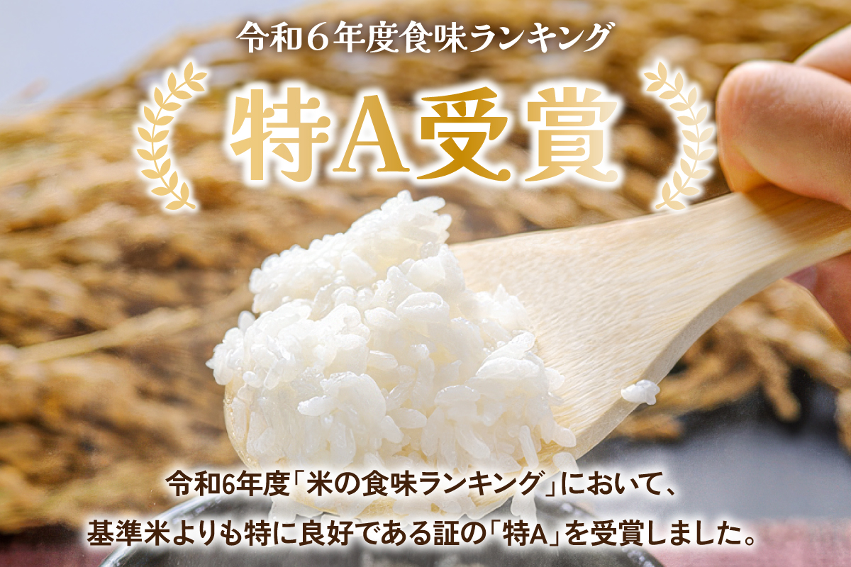 北海道 留萌管内産 ななつぼし6kg(3kg×2袋) R004-001