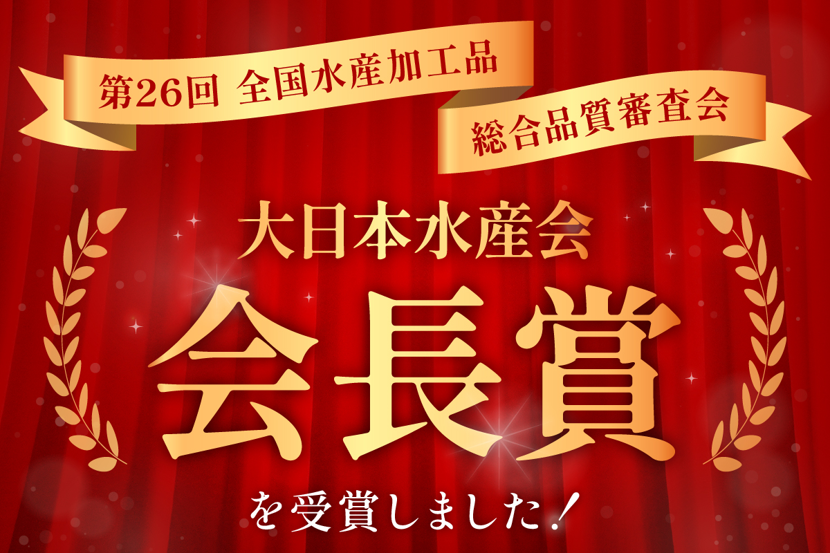 子持ち昆布400g（200g×2）数の子【かずのこ 海鮮 魚介類 魚介 魚卵 子持昆布 昆布 加工食品】R002-037