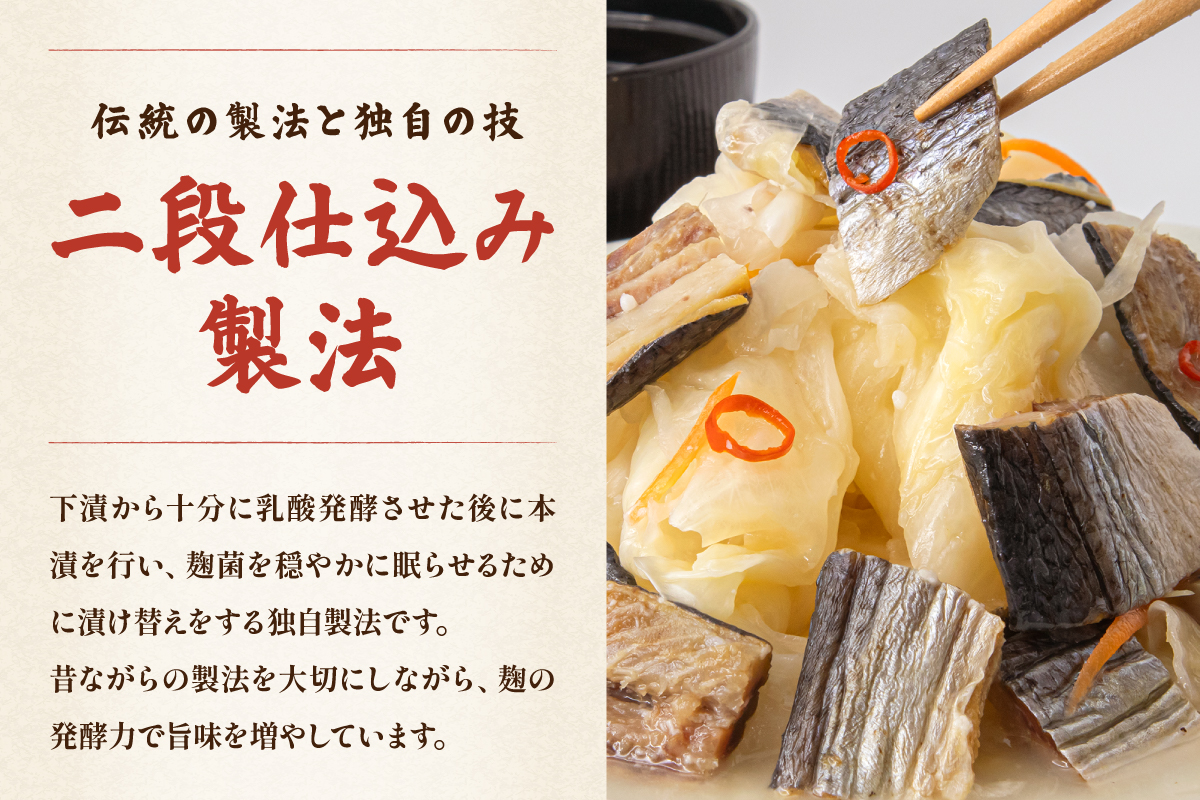 やん衆にしん漬け 5kg (500g×10)  北海道 ニシン 鰊 漬物 ごはんのお供 つけもの おつまみ R014-033