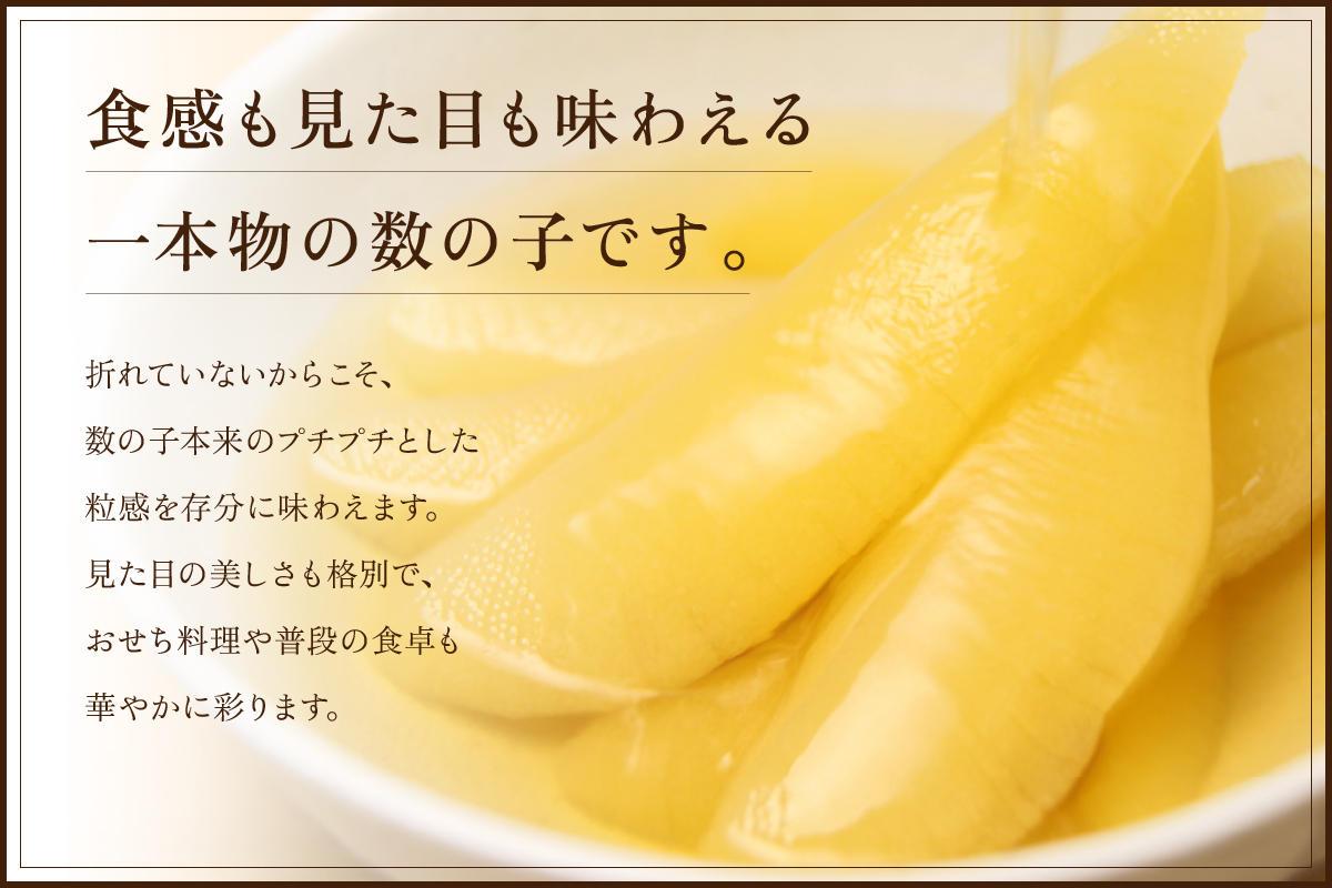 味付け数の子500g(250g×2袋) 1本物 人気 魚卵 高級 小分け つまみ おつまみ ご飯のお供 惣菜 おかず 珍味 海鮮 海産物 海の幸 魚介 魚介類 魚卵 加工品 本チャン 味付け 味付 かずのこ 塩 抜き 味付数の子 株式会社やまか 冷凍 おせち　R001-013