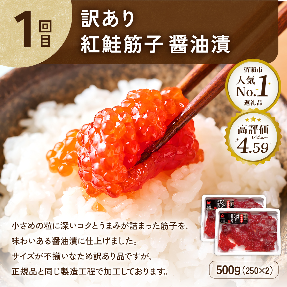 【定期便全3回】 ごはんのお供！おにぎりの具定期便！R200-009