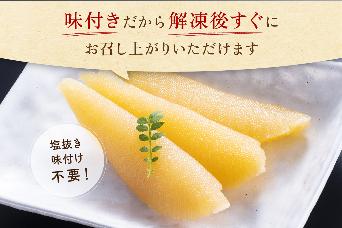 【3ヵ月定期便】味付け数の子500g(250g×2袋)1本物 R001-049
