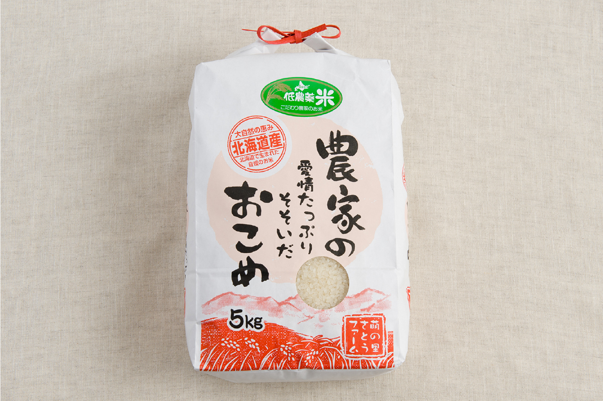 白米 北海道南るもい産 ななつぼし 5kg 米 精米 お米 おこめ コメ ご飯 ごはん さとうファーム 北海道 留萌 留萌市