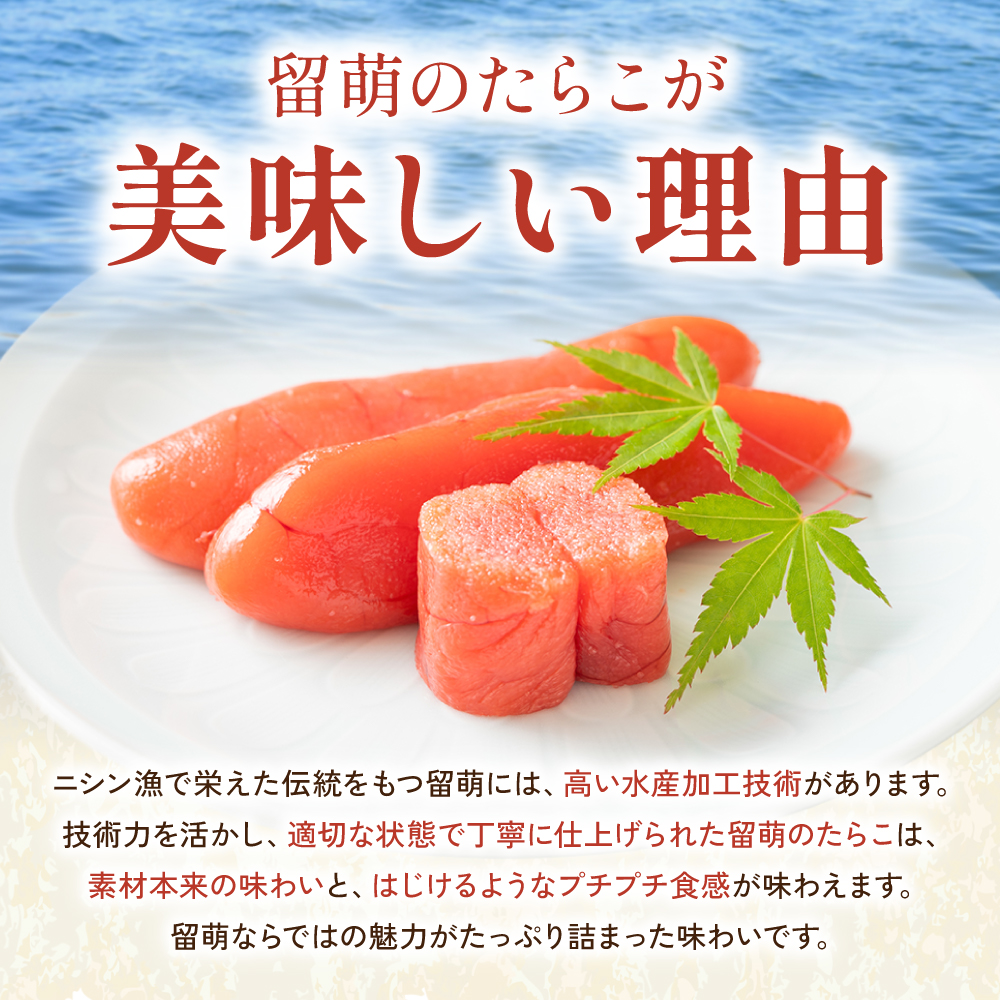 塩たらこと辛子明太子のセット たらこ タラコ 辛子明太子 明太子 明太 めんたいこ 魚卵 セット 北海道 R021-014
