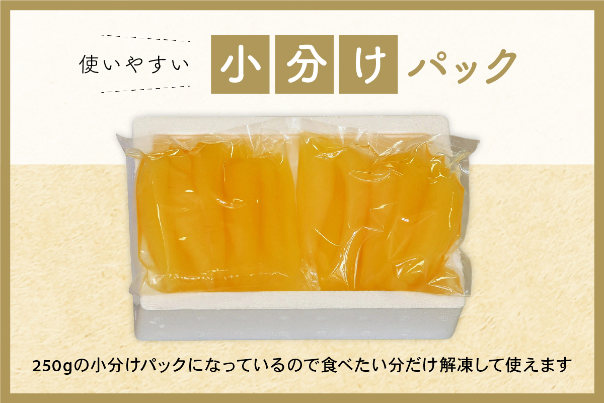 味付け数の子500g(250g×2袋) 1本物 人気 魚卵 高級 小分け つまみ おつまみ ご飯のお供 惣菜 おかず 珍味 海鮮 海産物 海の幸 魚介 魚介類 魚卵 加工品 本チャン 味付け 味付 かずのこ 塩 抜き 味付数の子 株式会社やまか 冷凍 おせち　R001-013