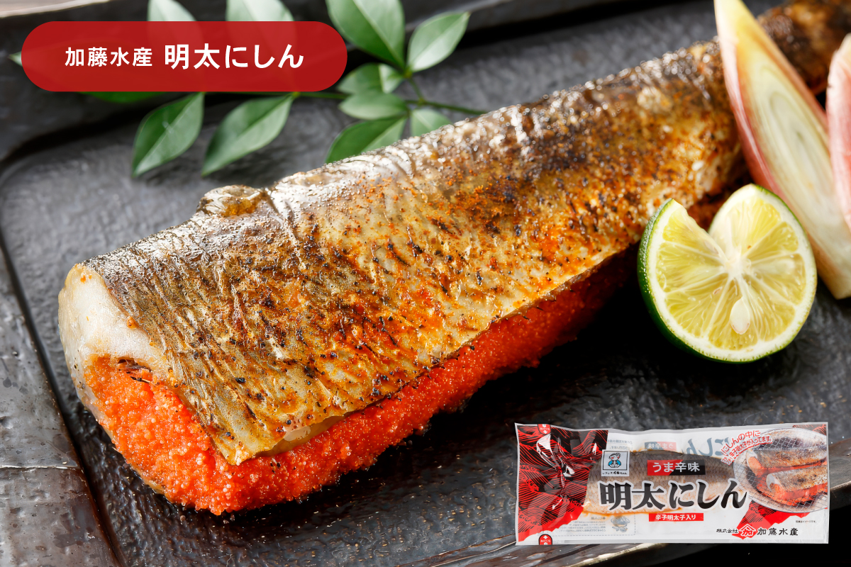 留萌のにしんバラエティーセット にしん ニシン 鰊 明太子 おから ご飯のお供 お酒のおつまみ 食べ比べ 北海道 R005-048