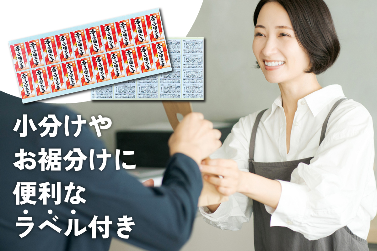 低温熟成 辛子めんたいこ 切子 業務用 【1kg】 めんたいこ 明太 業務用 切子 1kg R001-106