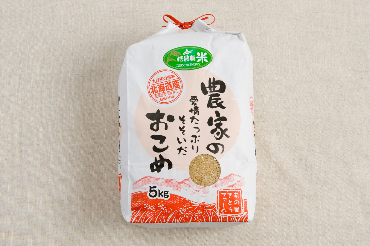 米 第7回米-1GP金賞受賞 ななつぼし 玄米 5kg 北海道 南るもい産 お米 5キロ 精米 こめ コメ おこめ げんまい 北海道産 留萌 留萌市 