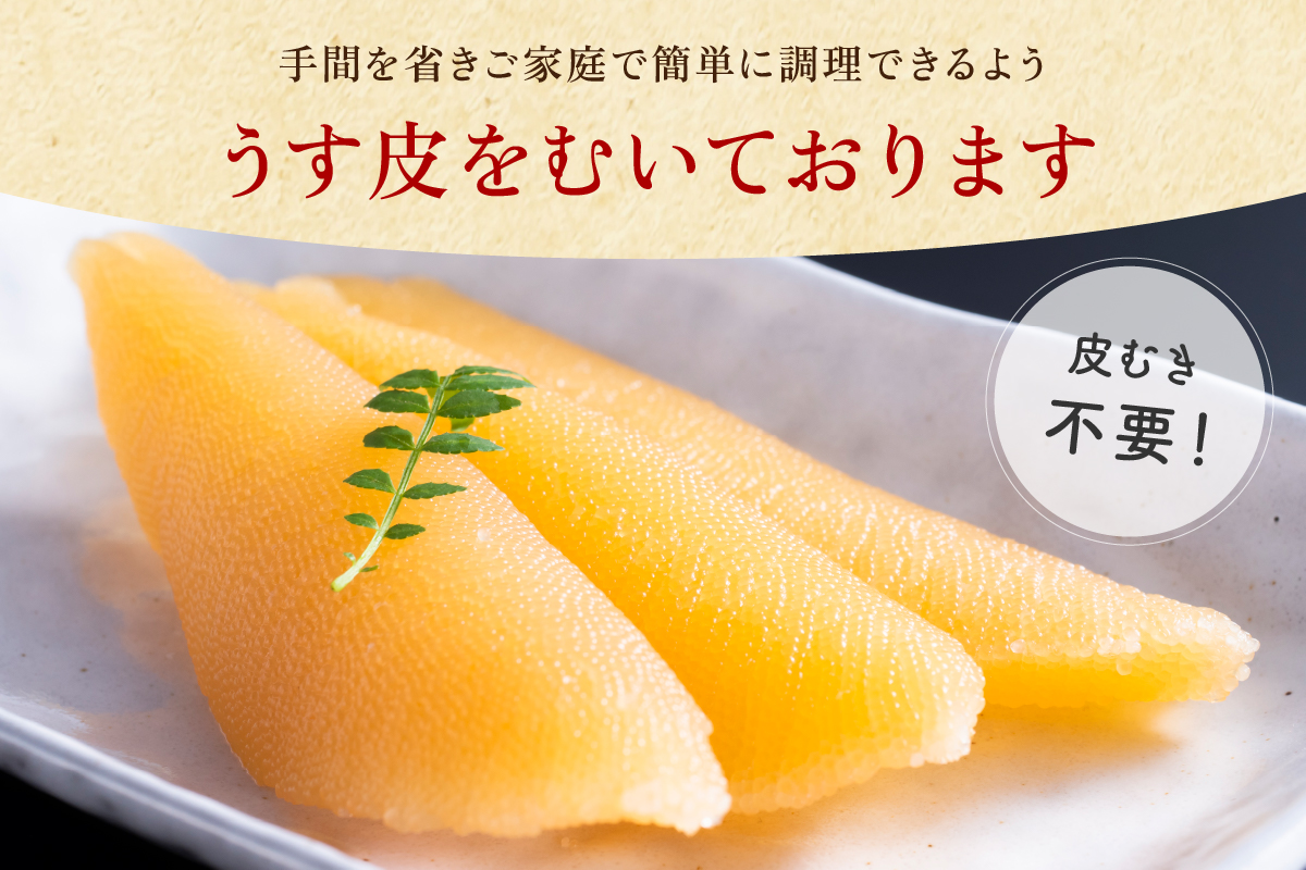 【3か月定期便】北海道産 塩数の子（うす皮むき）500g　全3回 R001-057