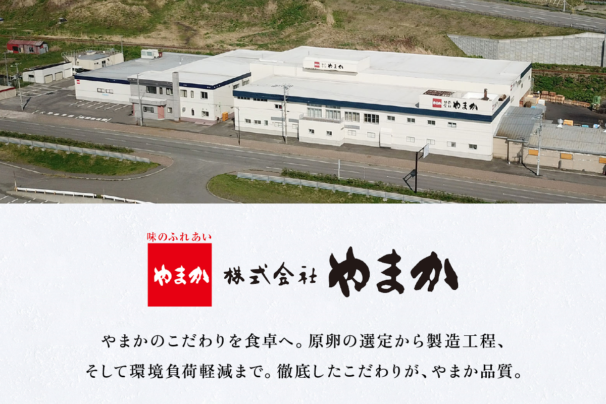 味付数の子 840g 北海道産（420g（140g×3入） ×2セット） R001-100