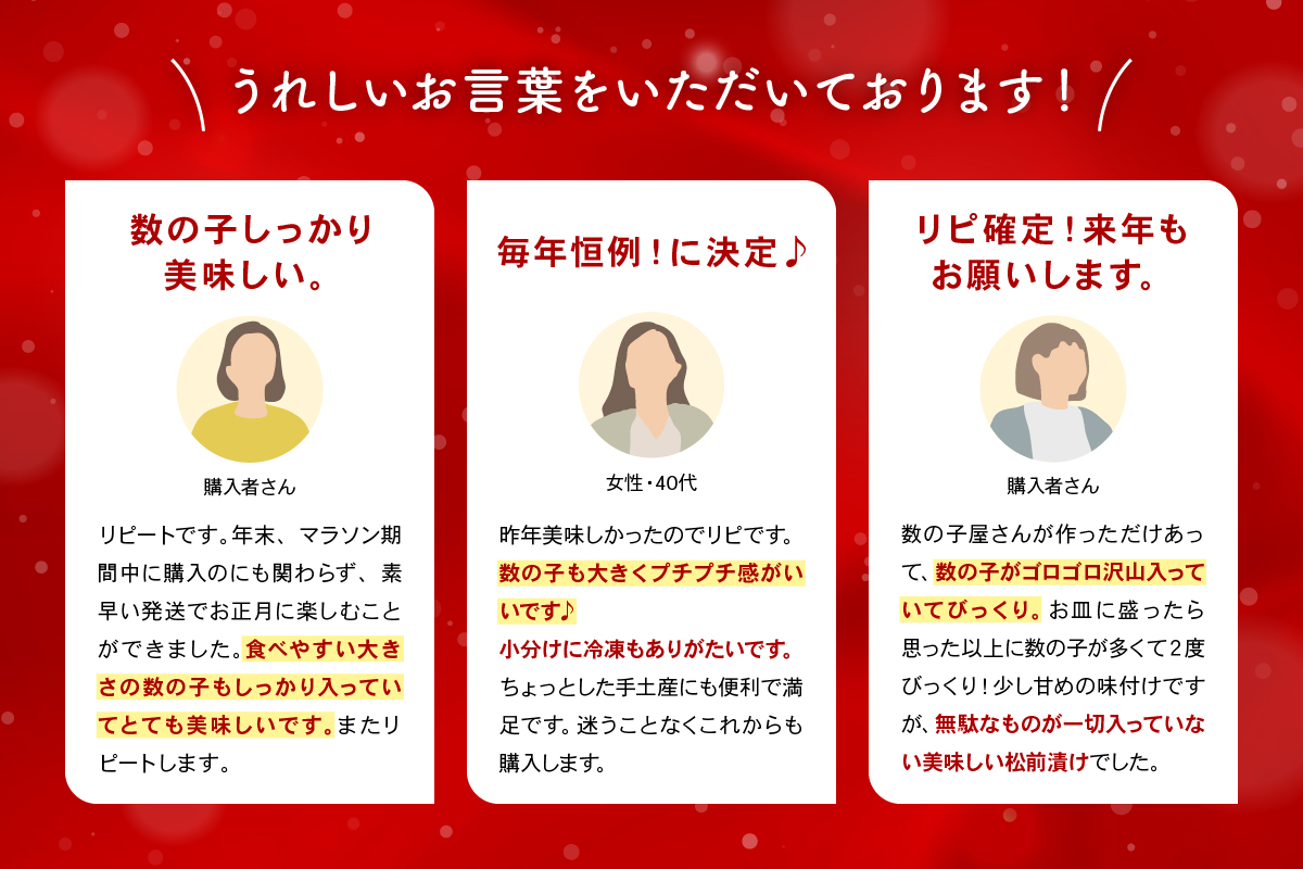 【6か月定期便】数の子屋こだわりの松前漬200g×2個 全6回 R001-068